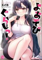 韩剧《缠绕的夜晚》免费播放