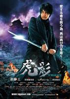 虎狼之路在线观看完整版